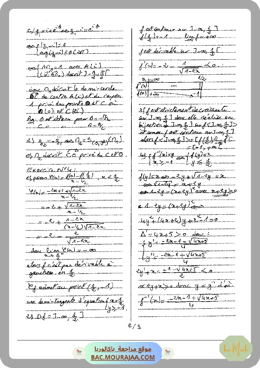 derivabilite-resume