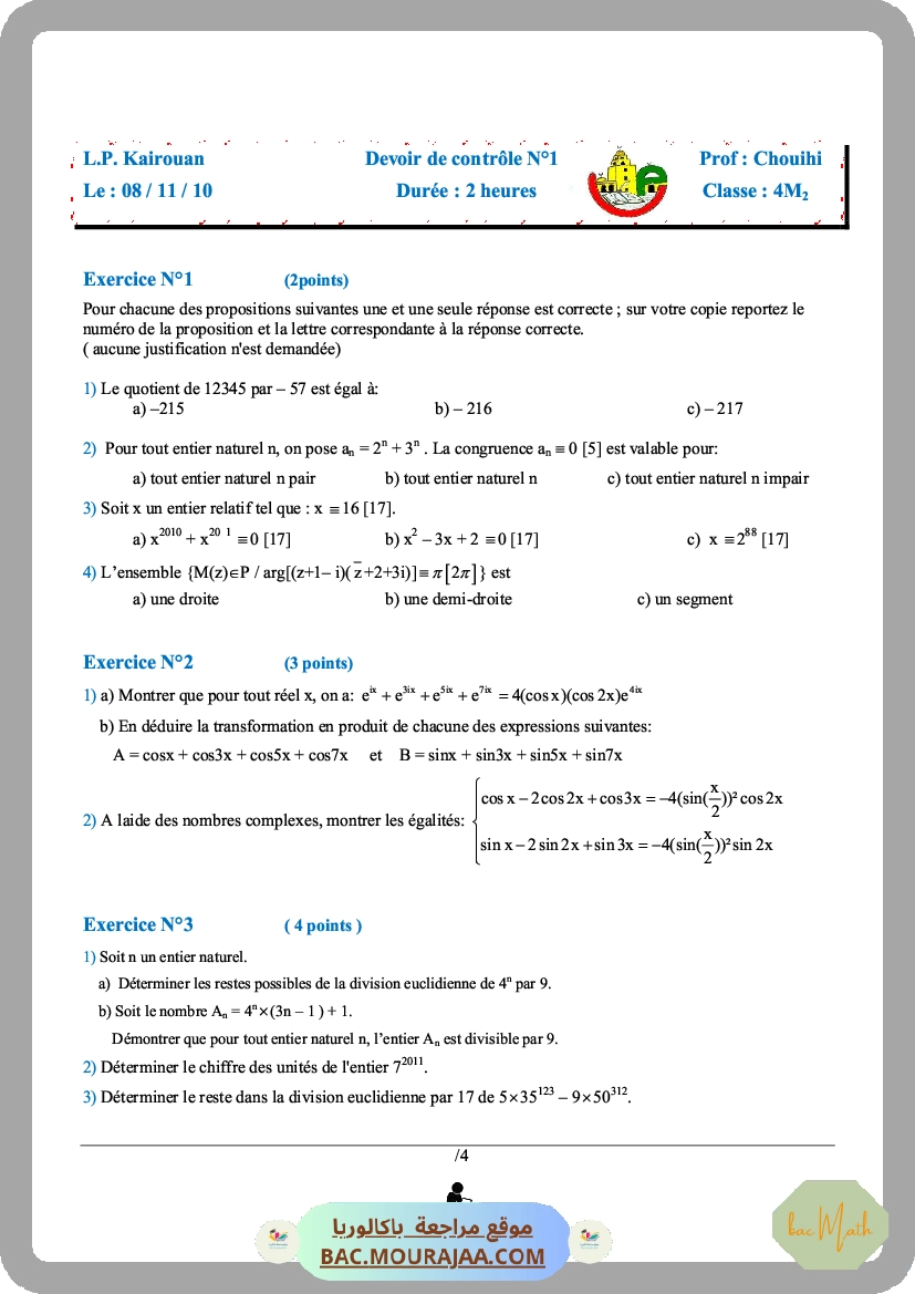 derivabilite