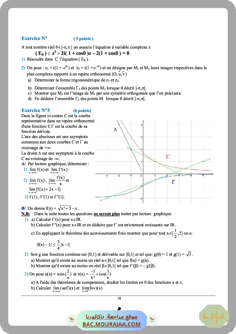 derivabilite
