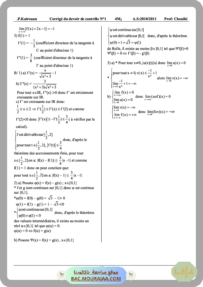 derivabilite