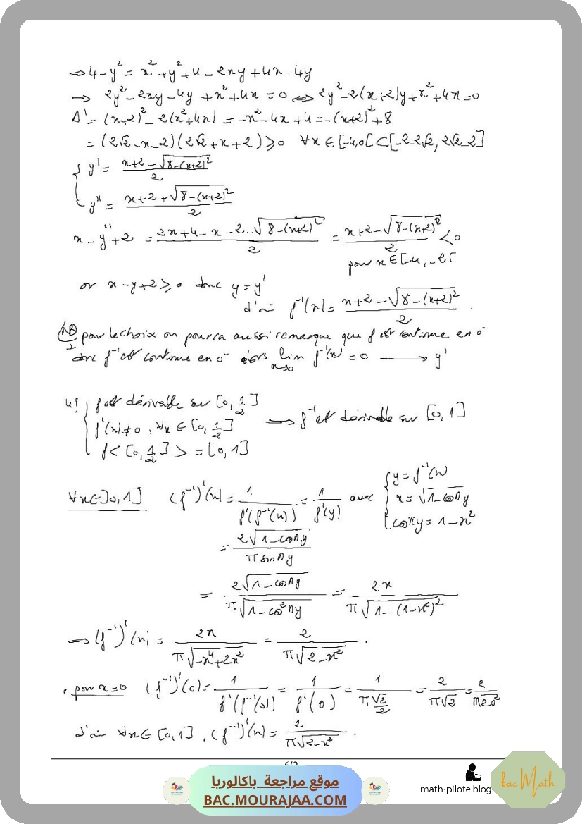 Resumer-derivation