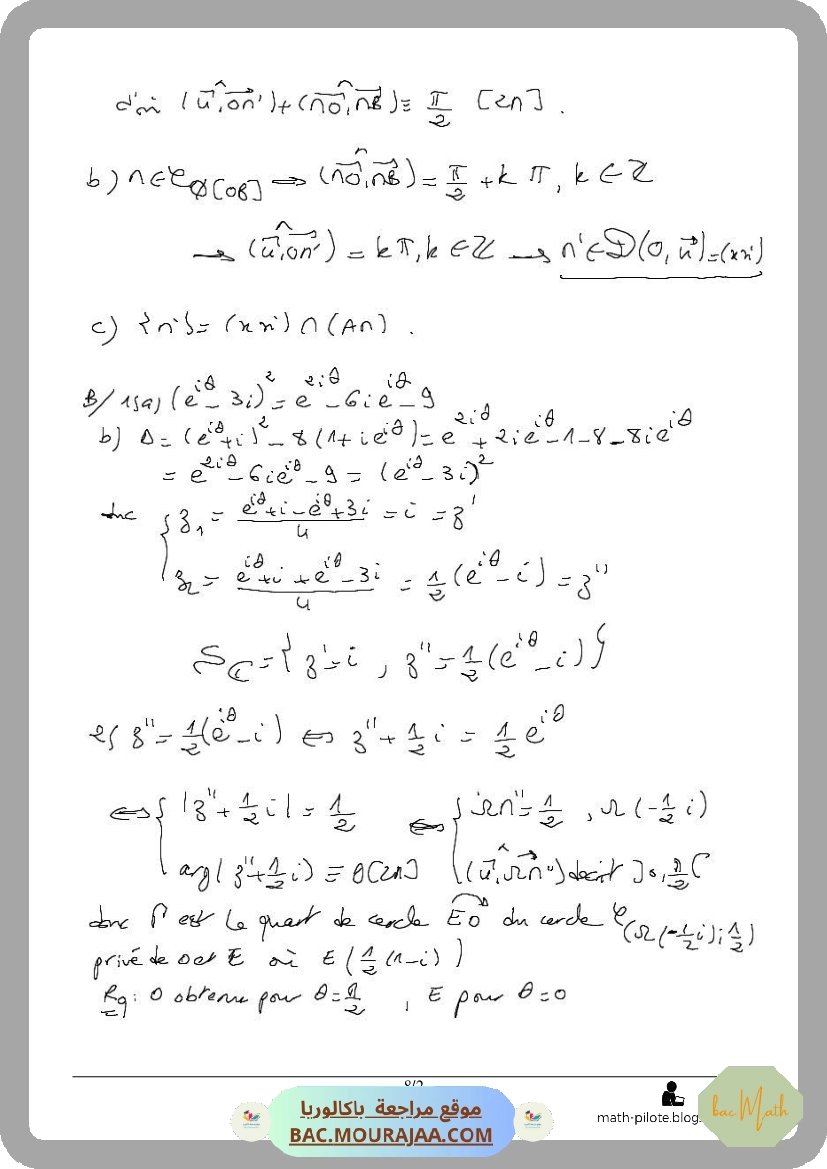 Resumer-derivation