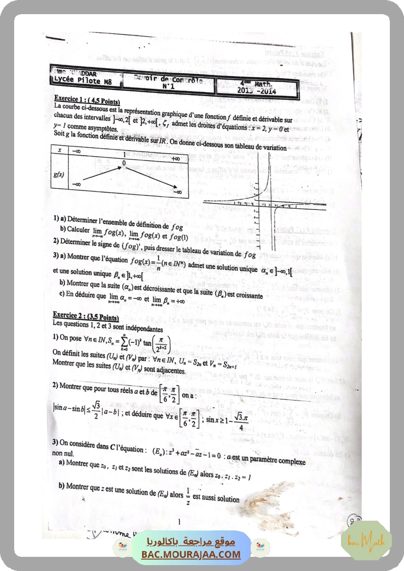 Resumer-formulaire-de-derivees