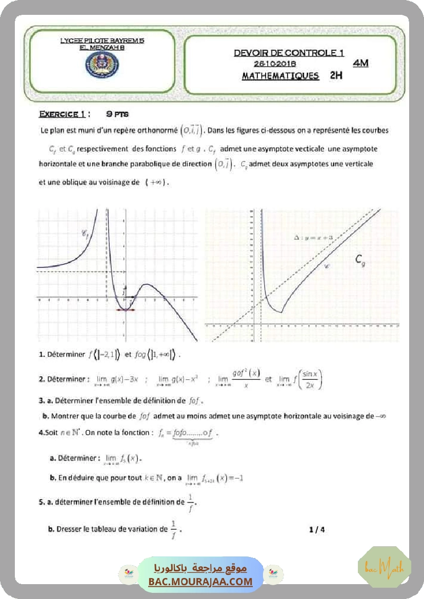 Resumer-formulaire-derivees