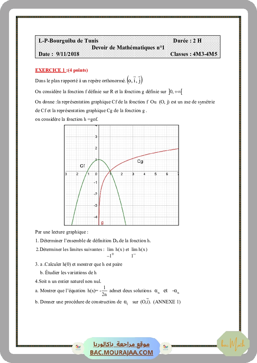 question_analyse_