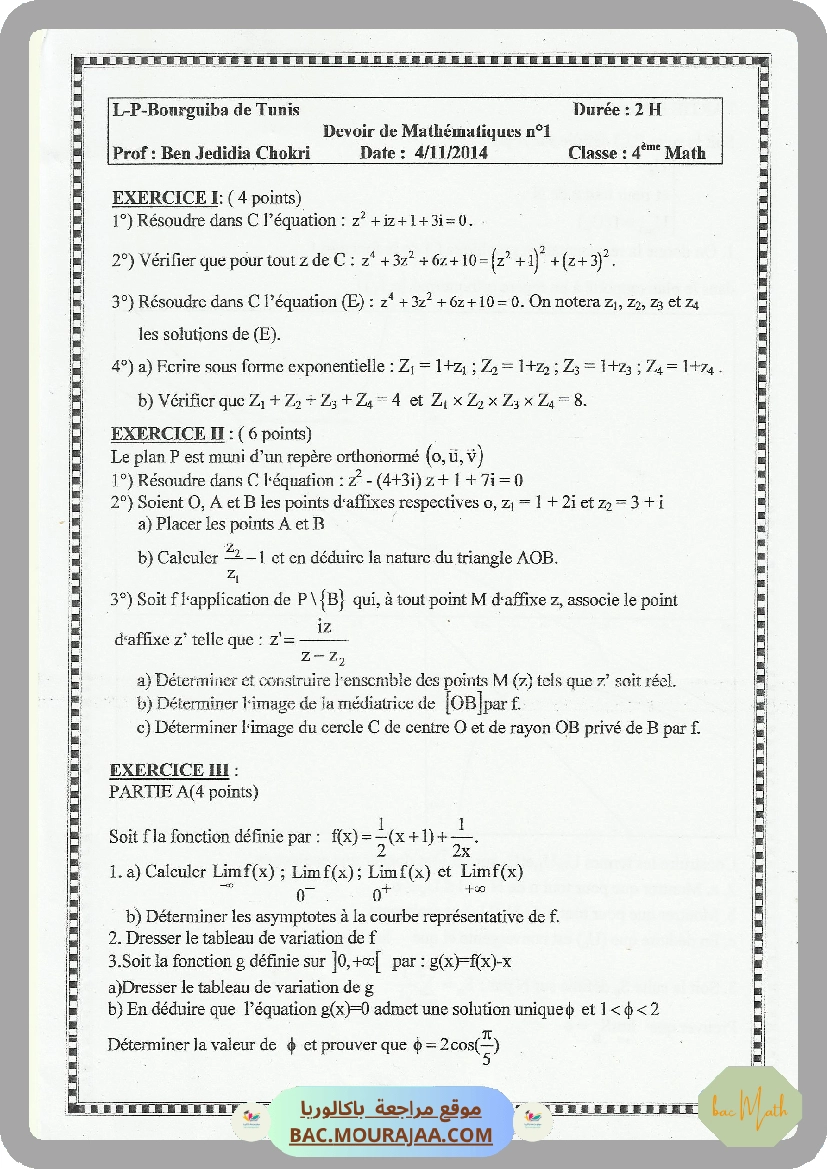 question_analyse_