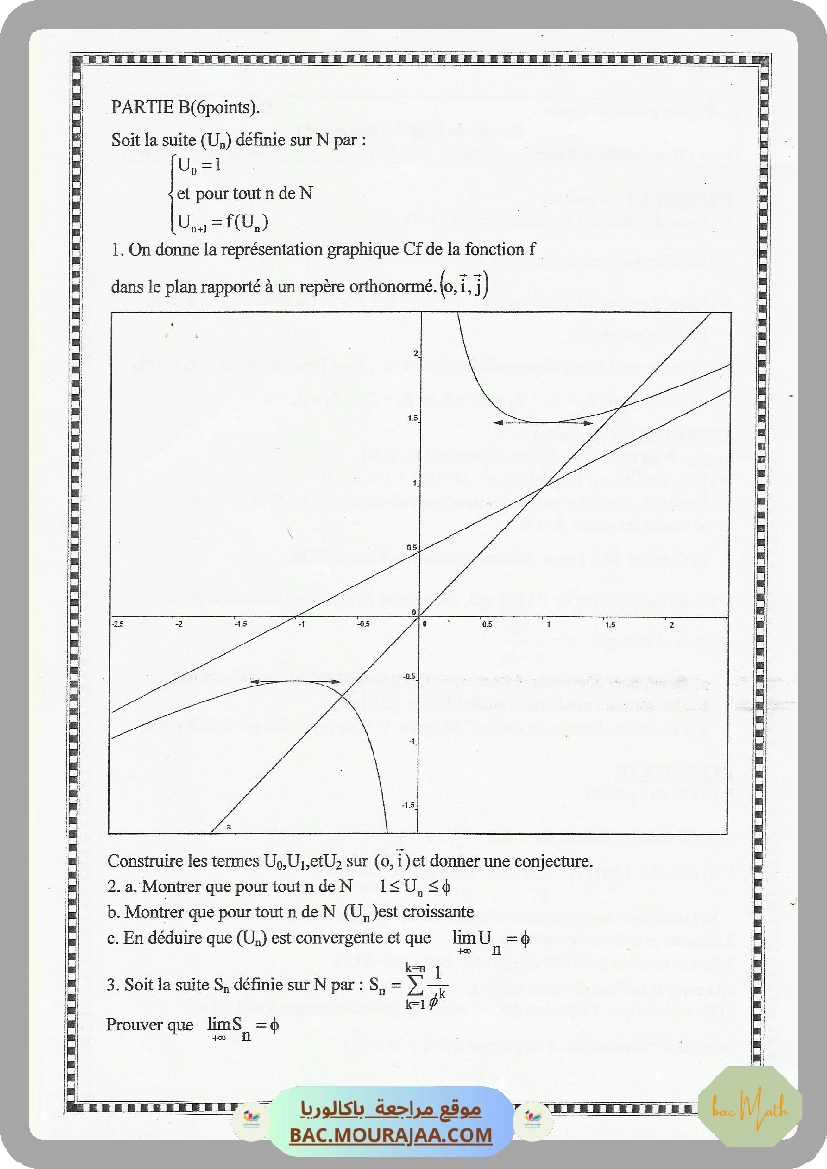 question_analyse_