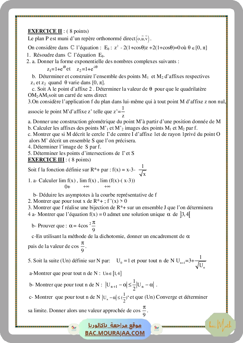 question_analyse_