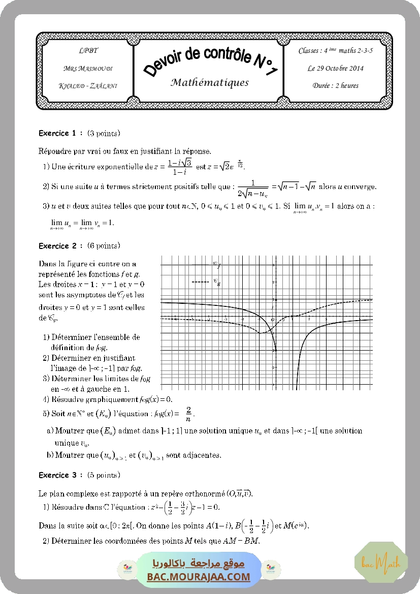 question_analyse_