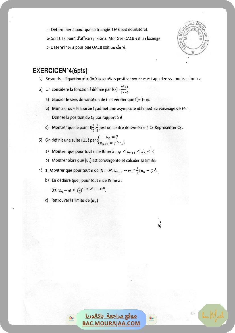 question_analyse_