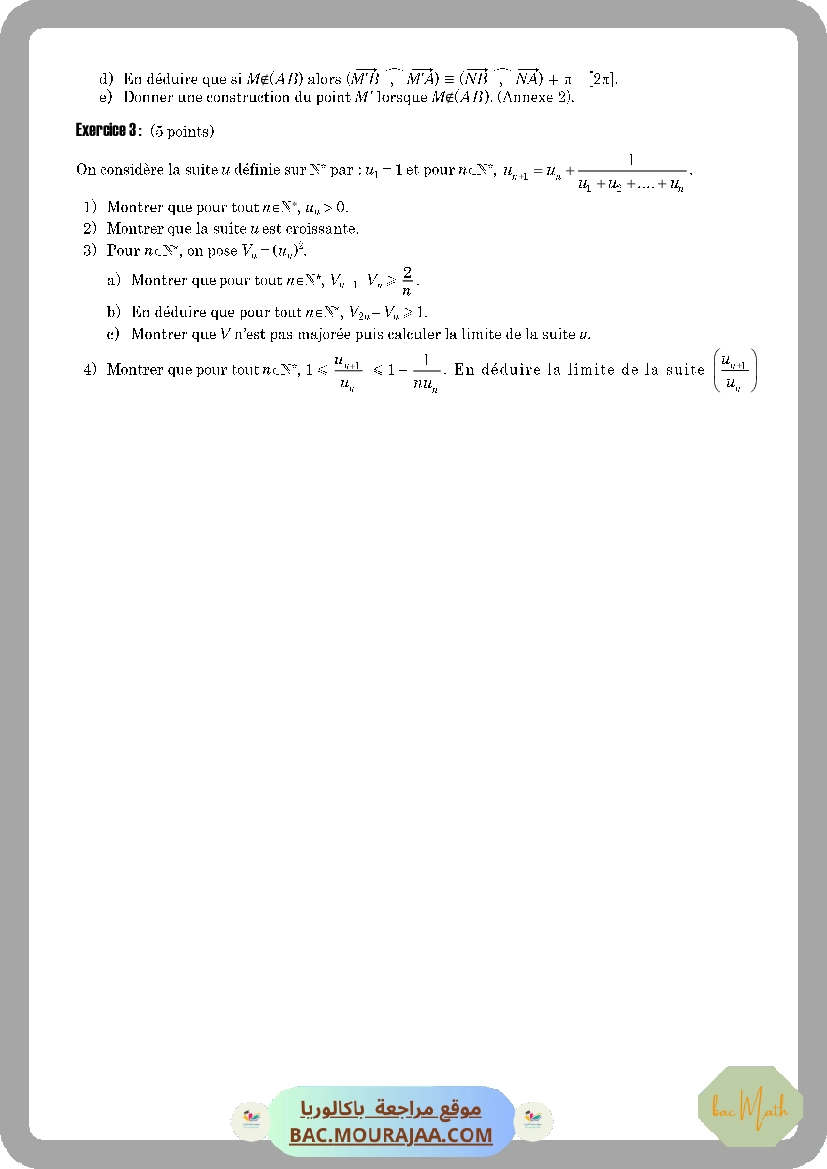 question_analyse_