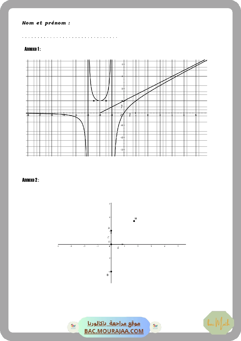 question_analyse_
