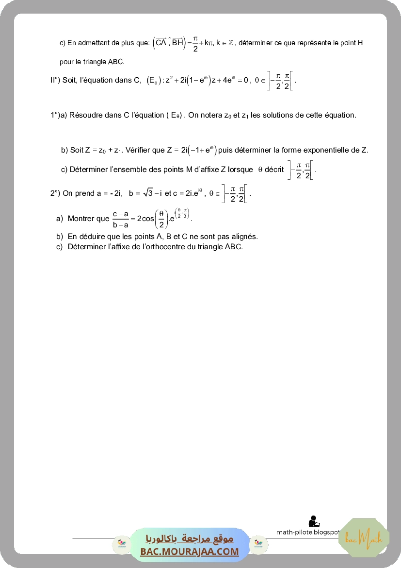 Resumer-etude-des-fonctions