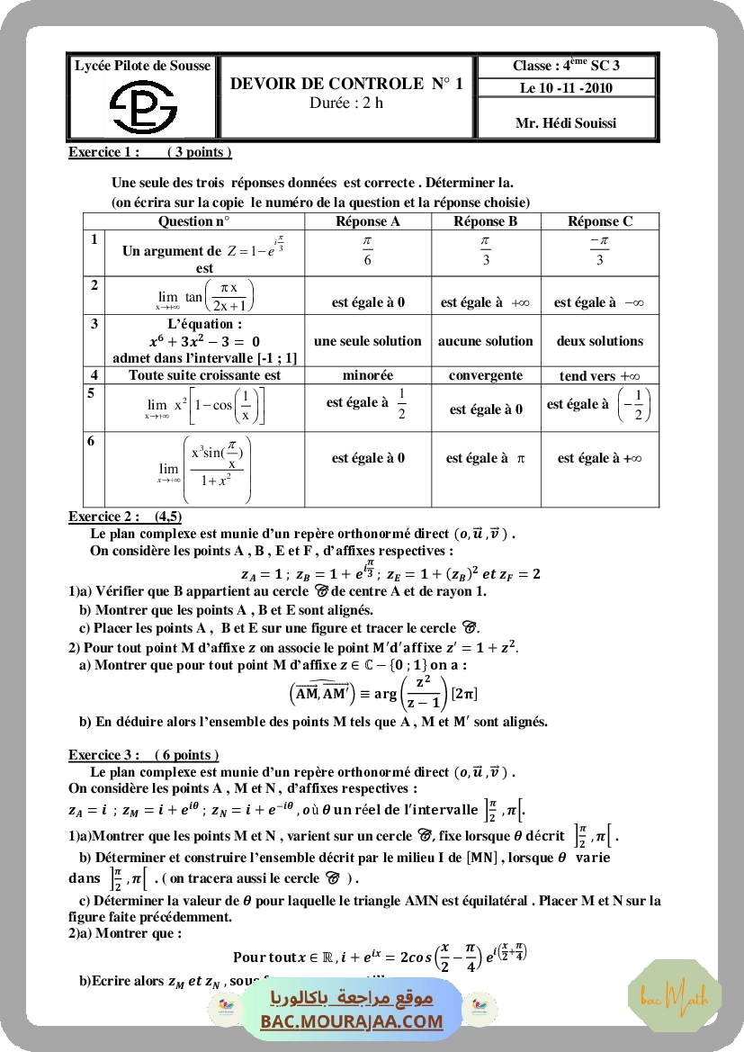Resumer-formes-indeterminees