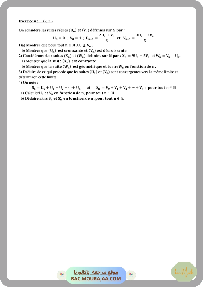 Resumer-formes-indeterminees