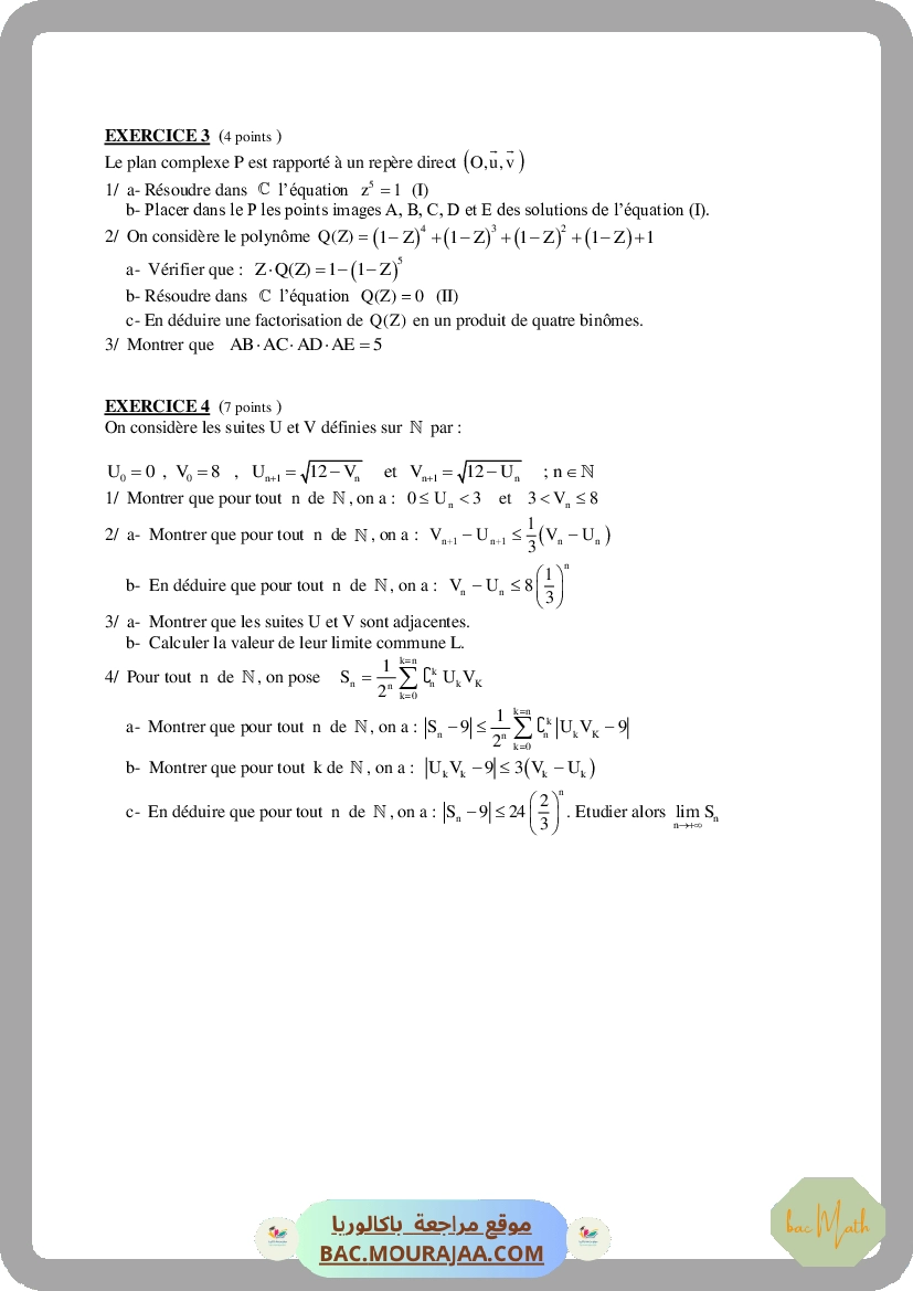 fonction_reciproque-fiche_et_series