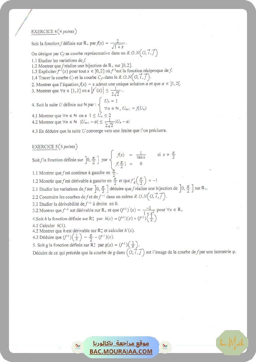 lyce_sfax_devoir_synthese_1_math_bac