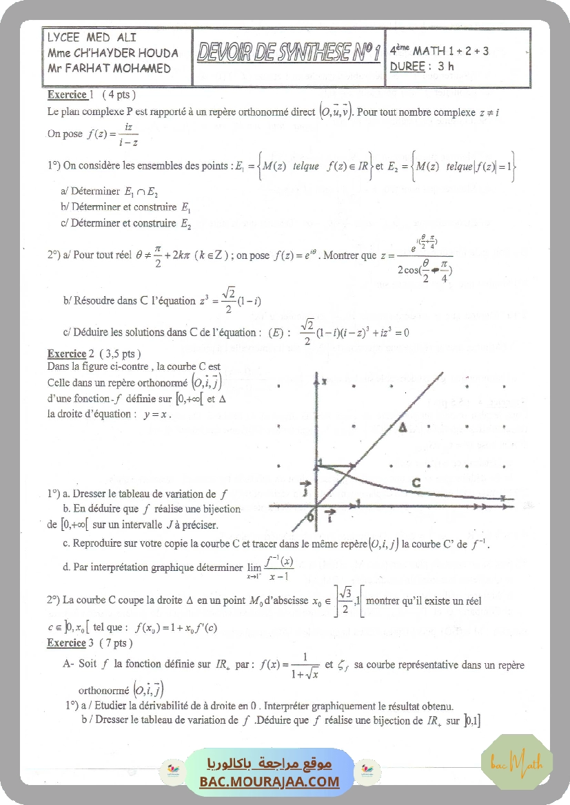 Les_fonctions_primitives-resume