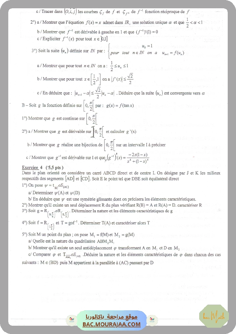 Les_fonctions_primitives-resume