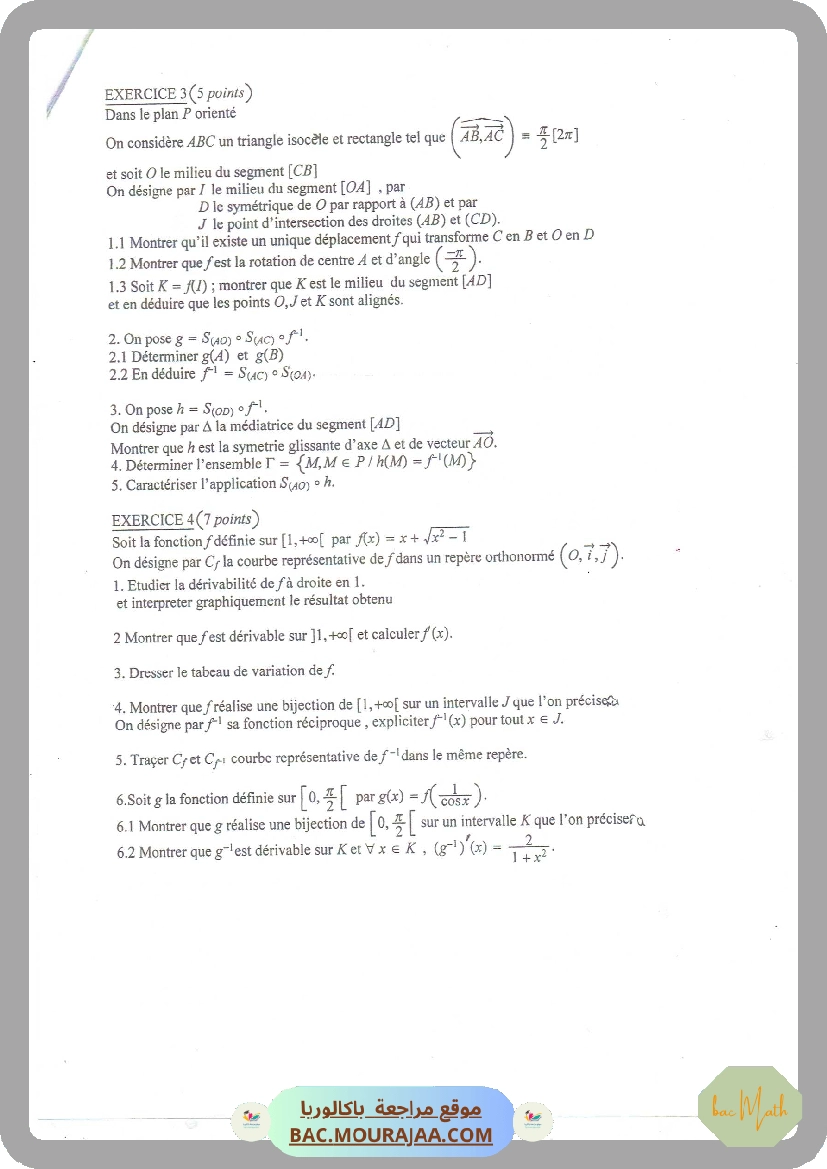primitive-fiche_et_series