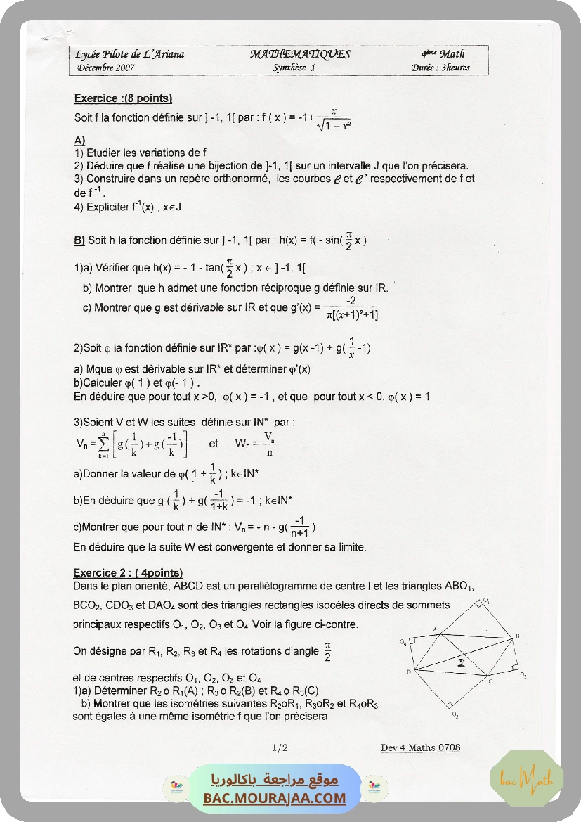 integrale-resume