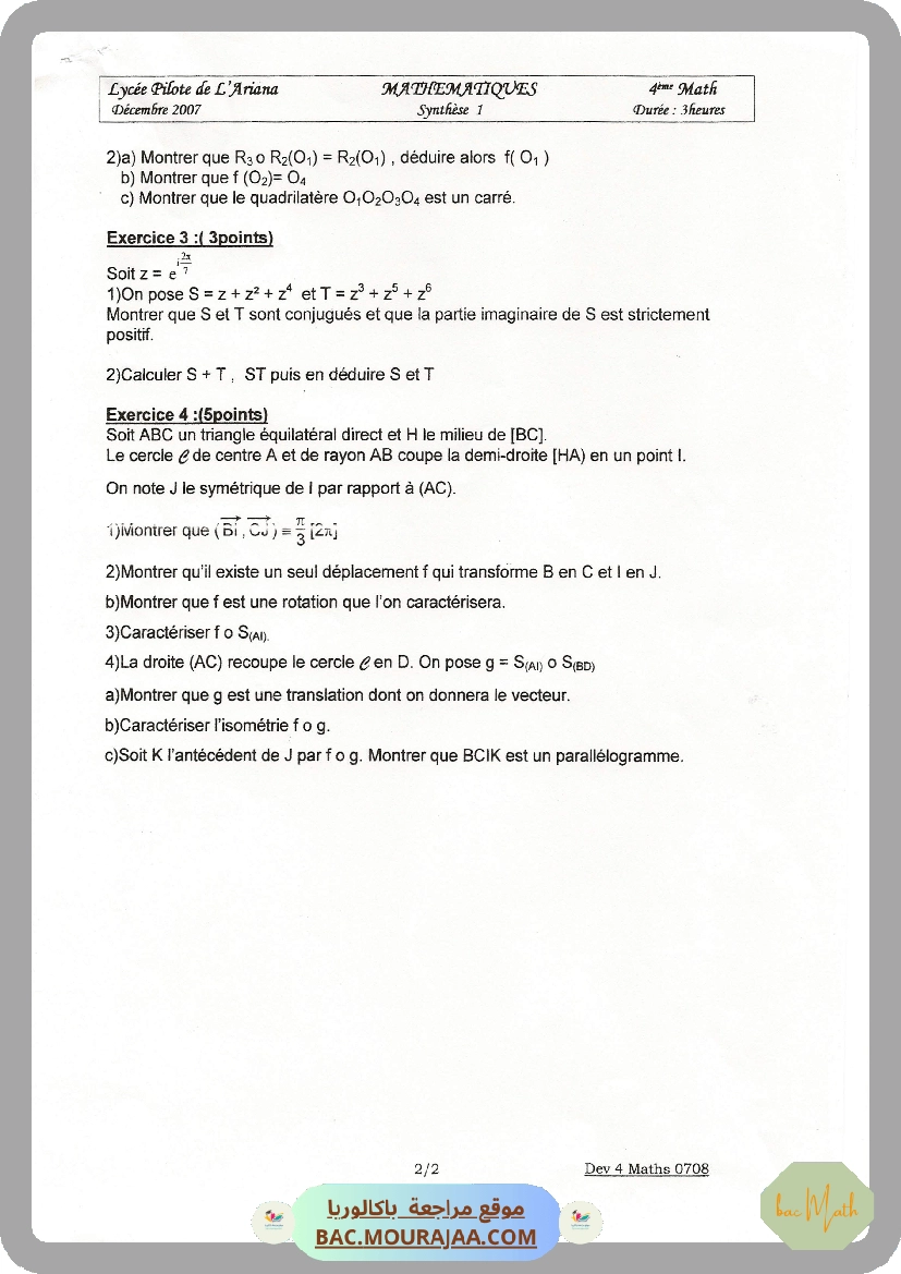 integrale-resume