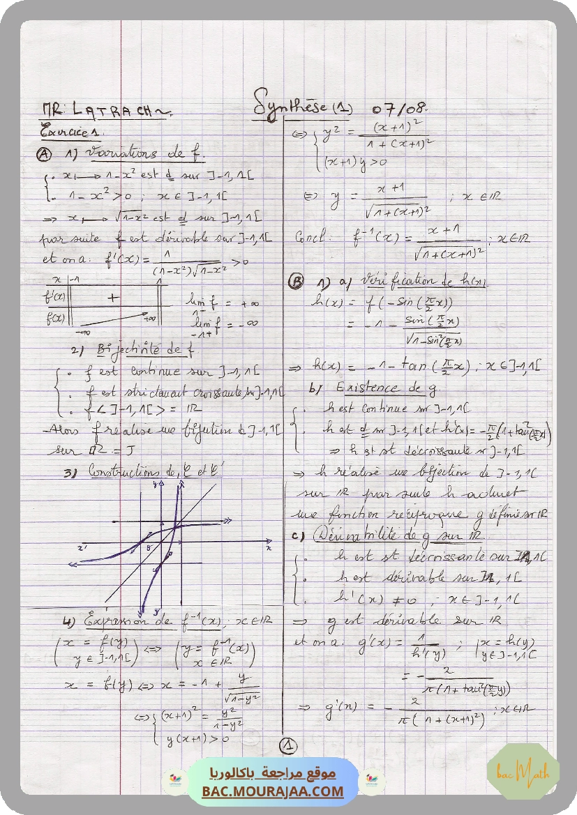 integrale-resume