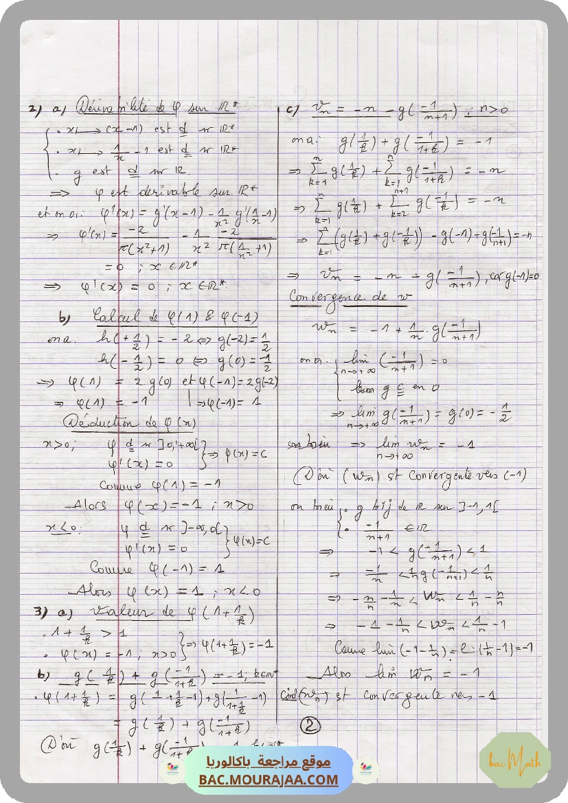 integrale-resume