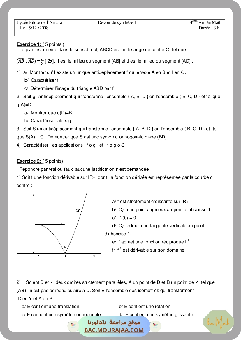 integration-fiche