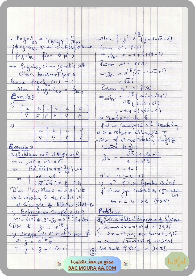 integration-fiche