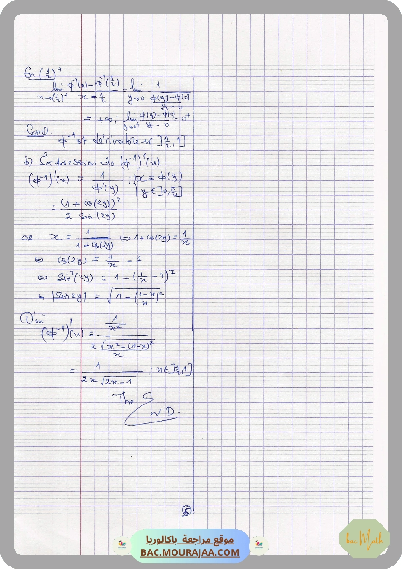 integration-fiche
