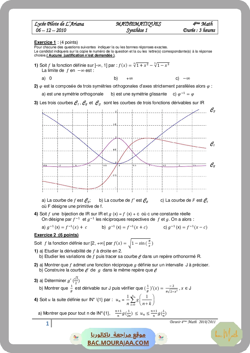 integration-fiche_et_series