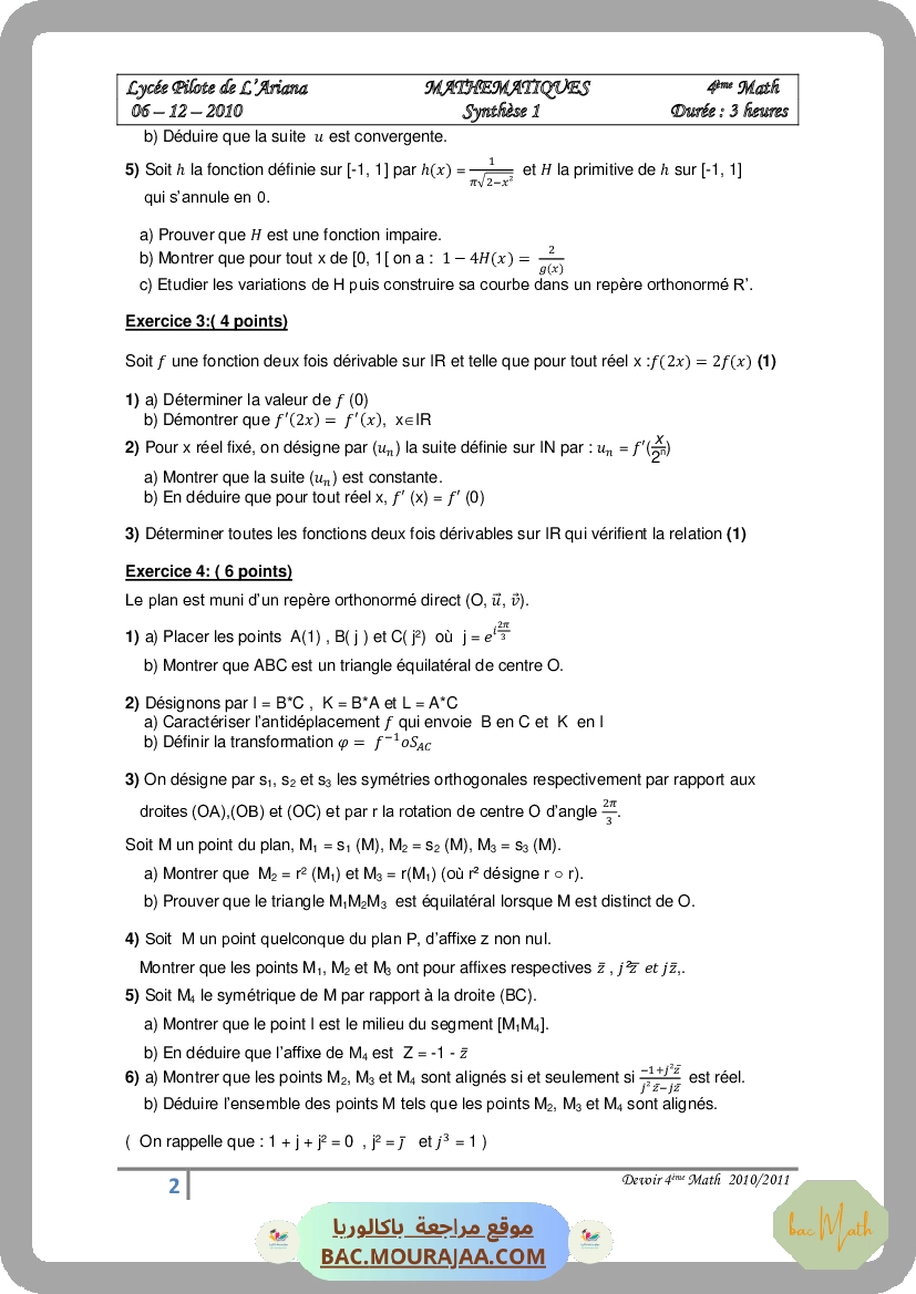 integration-fiche_et_series