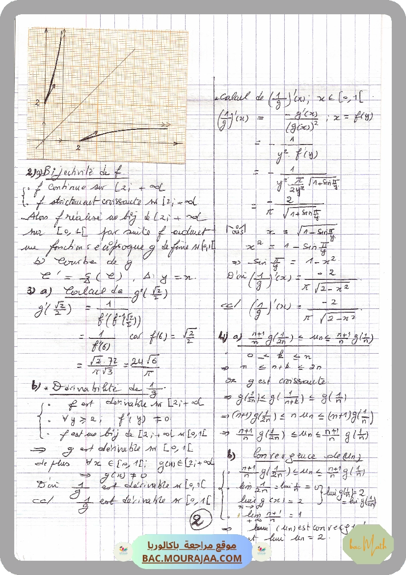 integration-fiche_et_series