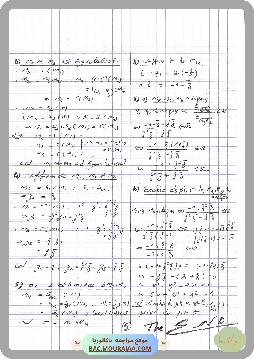 integration-fiche_et_series