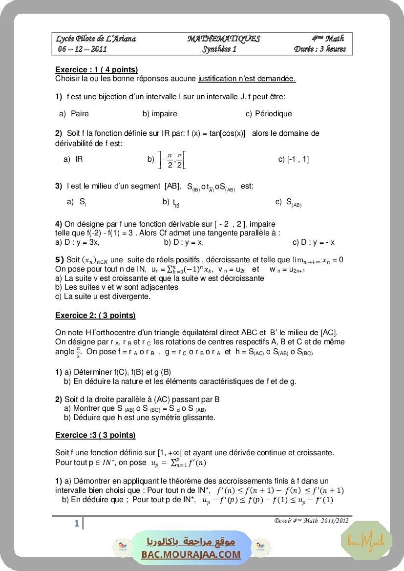 Resumer-calculs-d-integrales-et-primitives