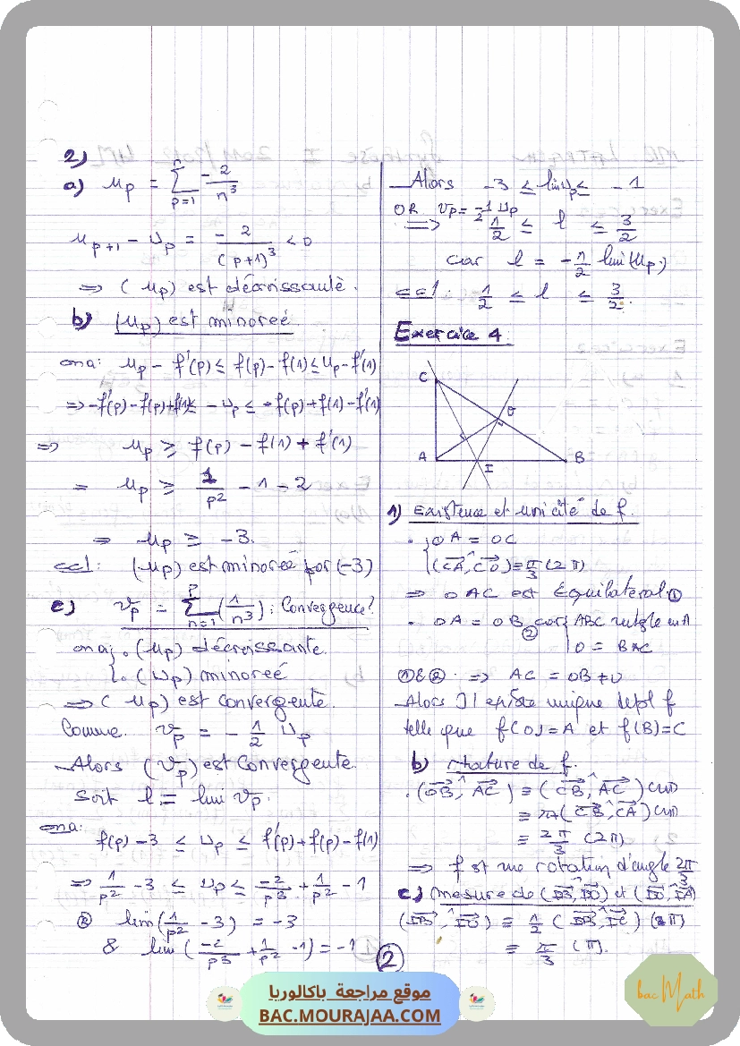 Resumer-calculs-d-integrales-et-primitives