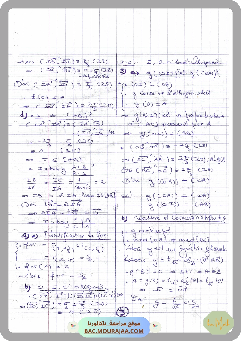 Resumer-calculs-d-integrales-et-primitives