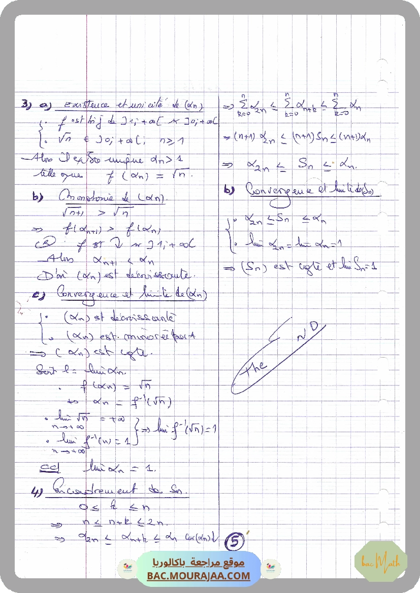 Resumer-calculs-d-integrales-et-primitives