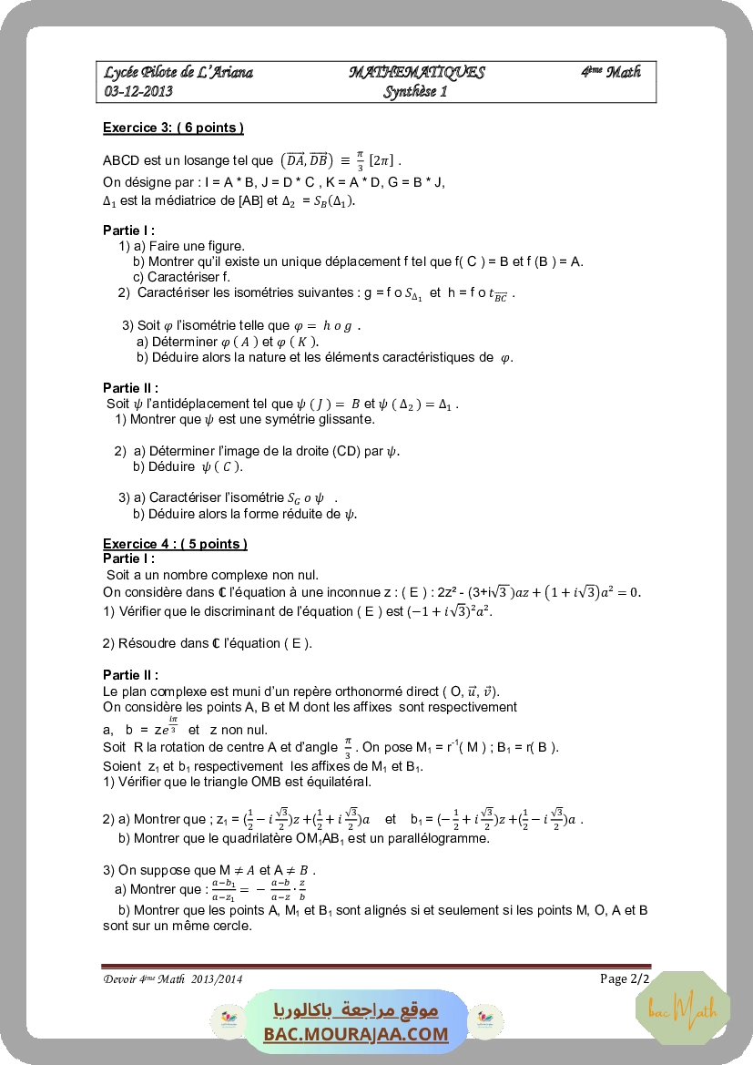 Resumer-integrales