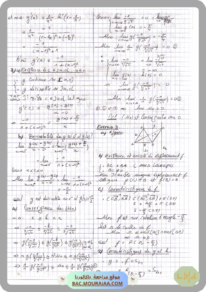 Resumer-integrales