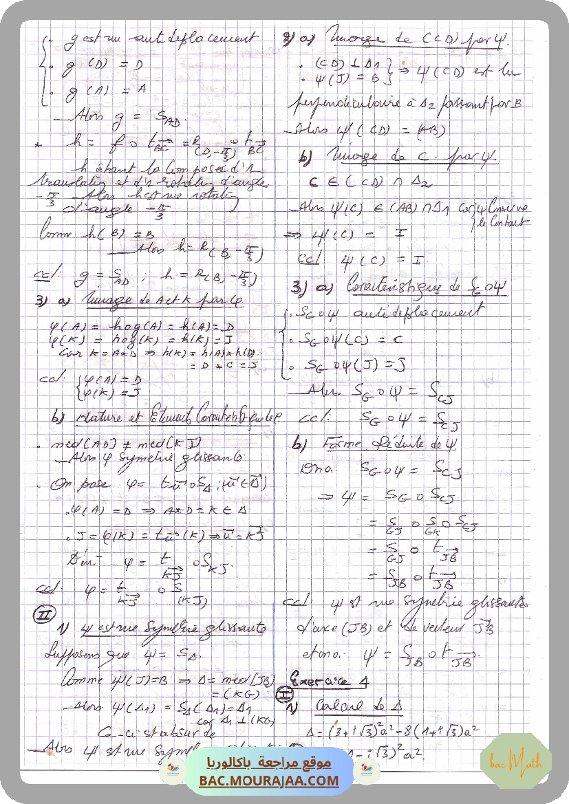Resumer-integrales