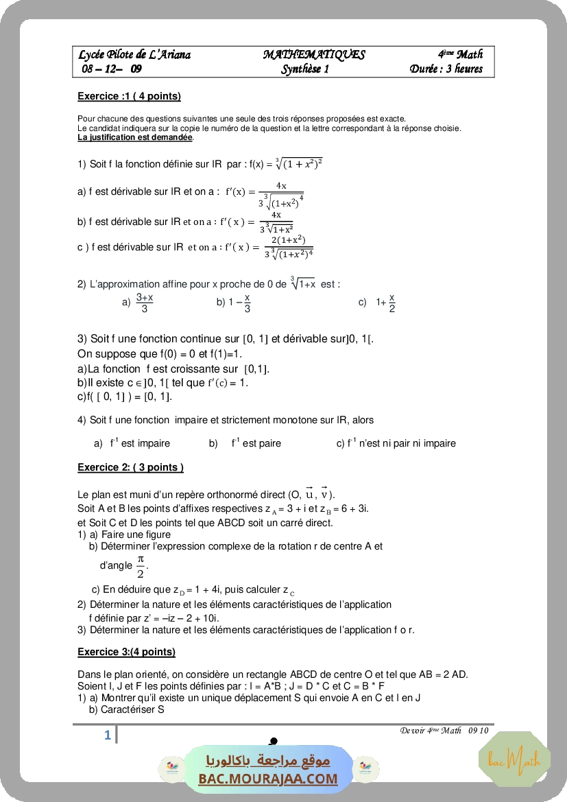 fonction_Ln