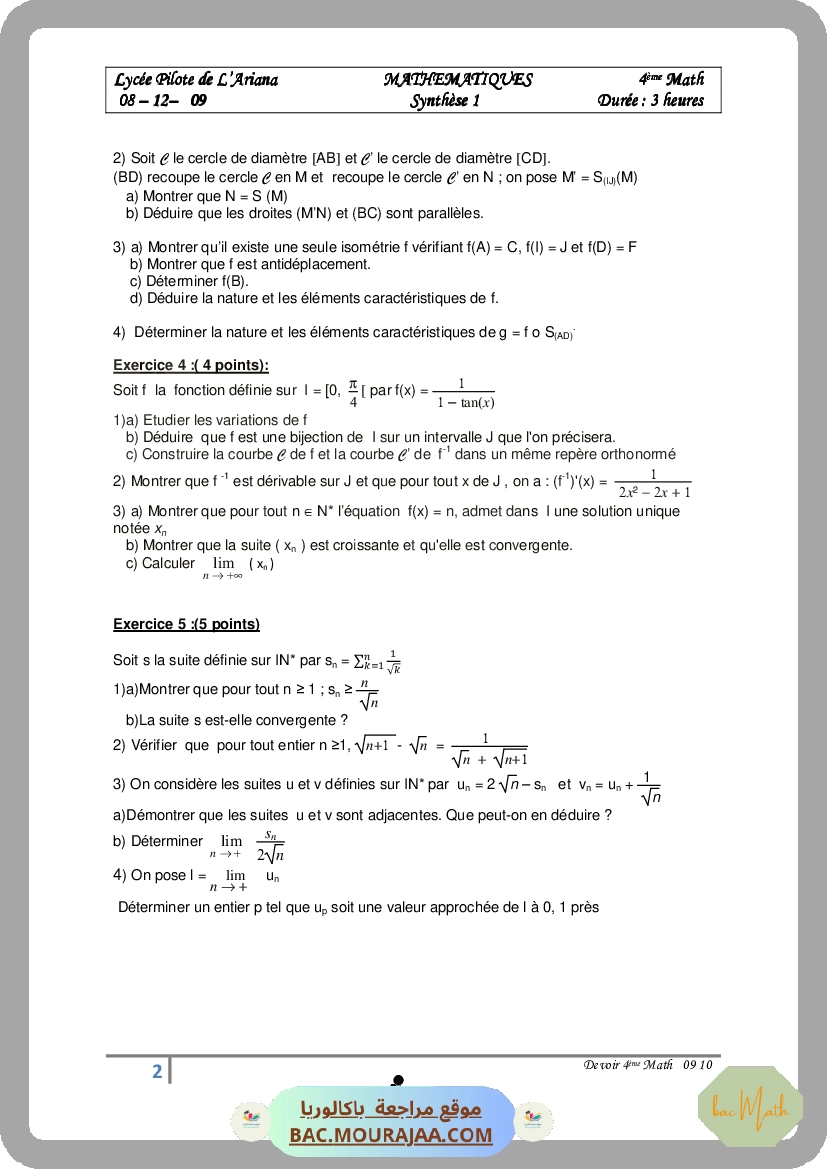 fonction_Ln