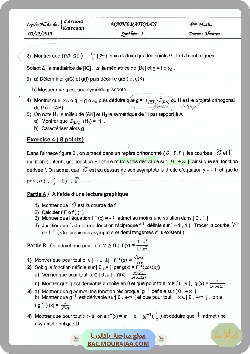 Les_fonctions_logarithmiques