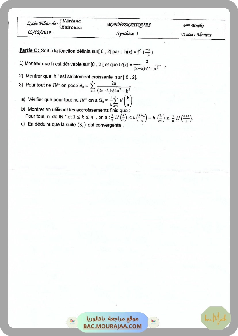 Les_fonctions_logarithmiques