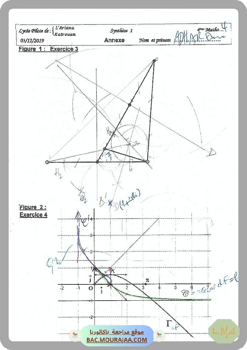 Les_fonctions_logarithmiques