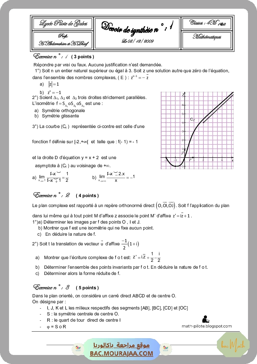 logarithme-fiche_et_series