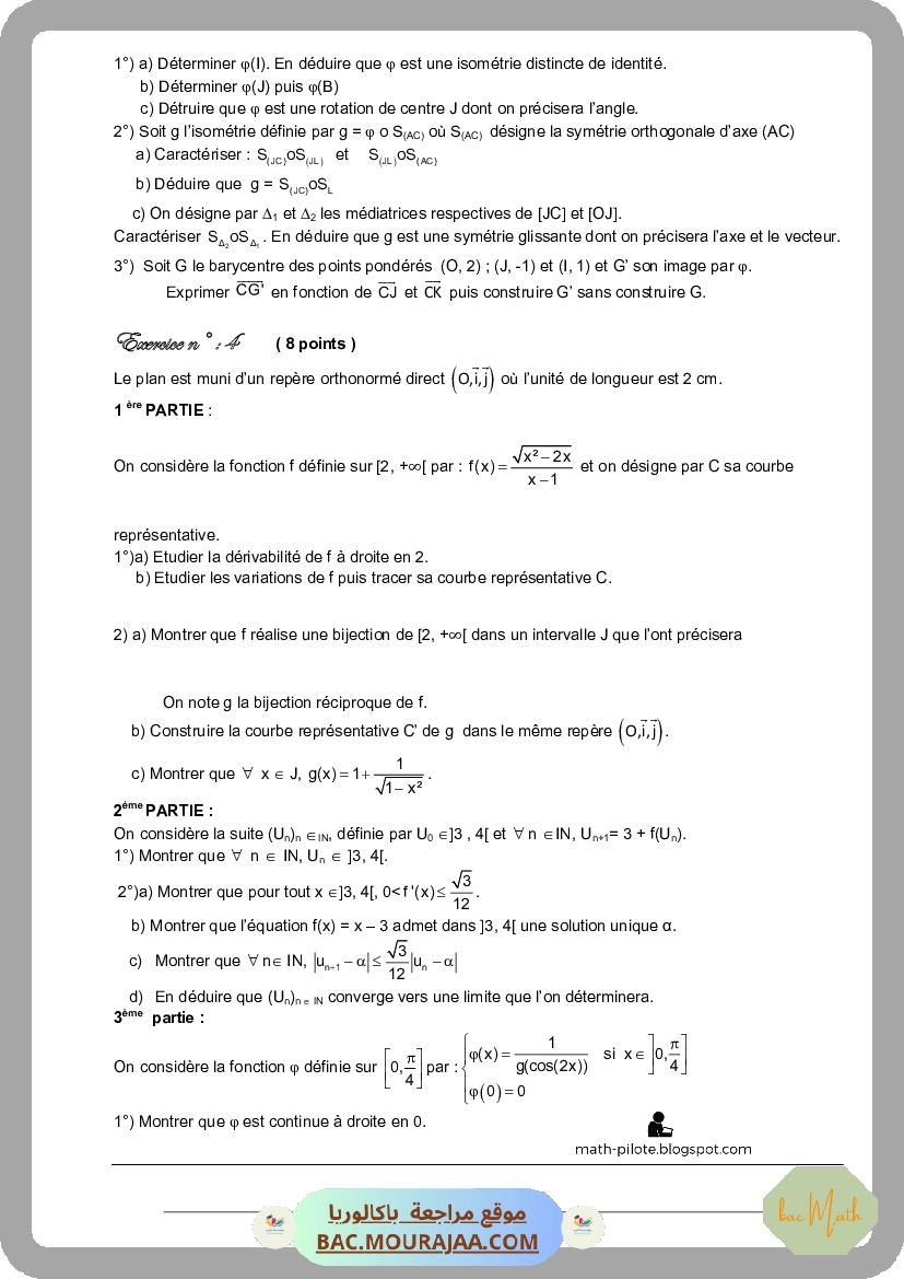 logarithme-fiche_et_series