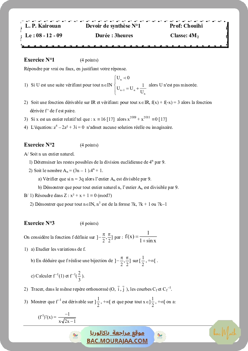 exponontielle-fiche